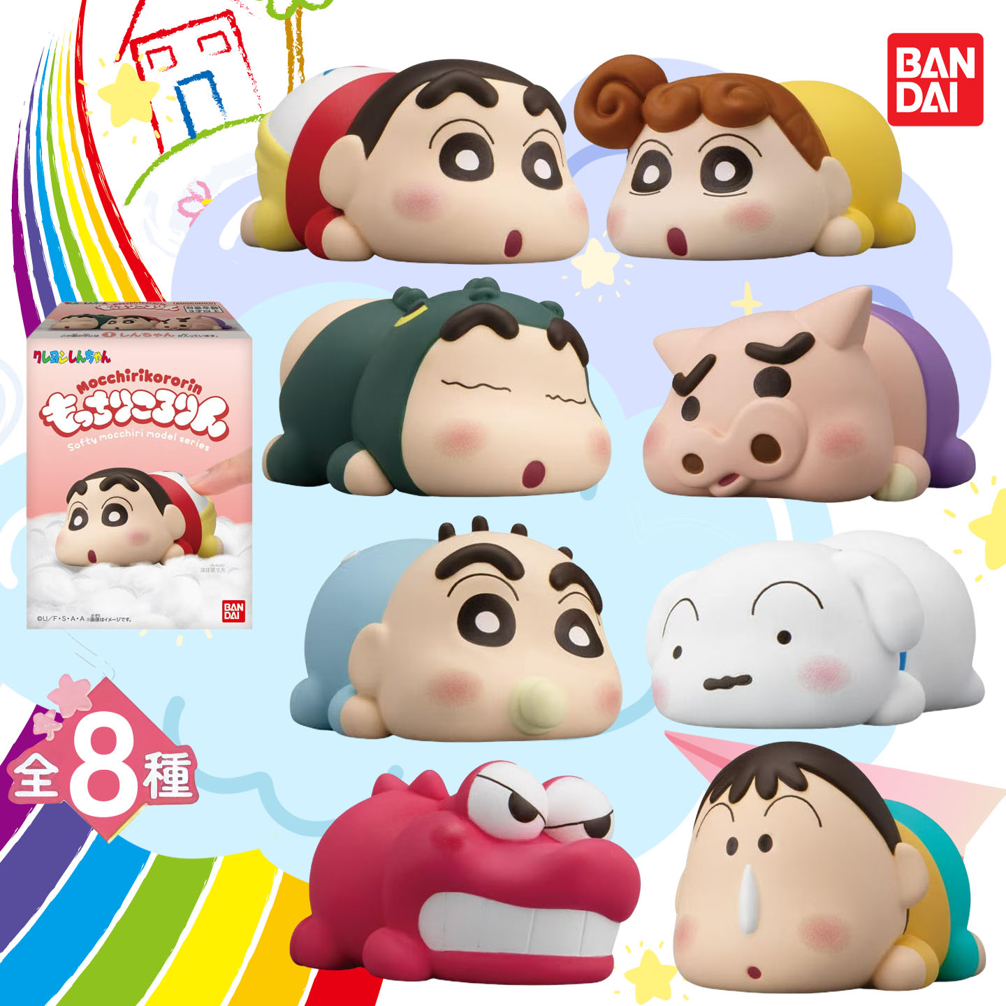 【捏捏-小新系列】阿嫲家正版盲盒手办可爱礼品礼物PVC
