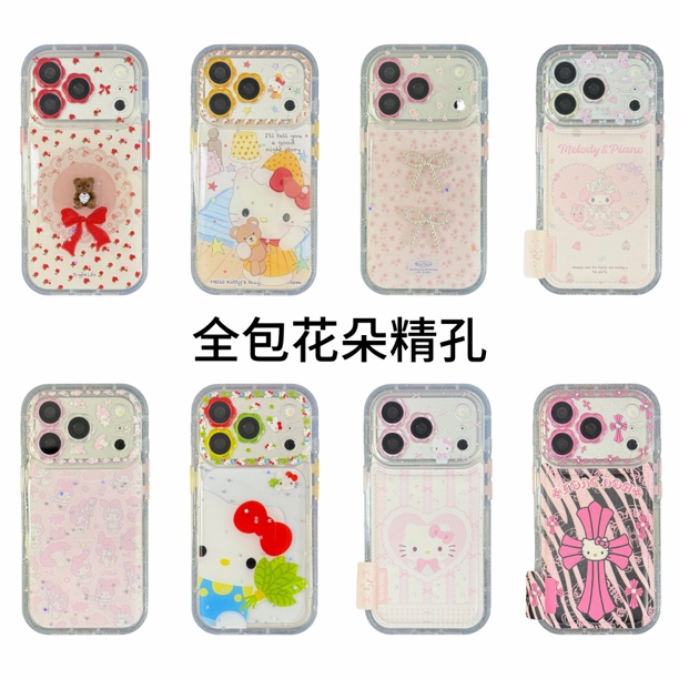 可爱花朵镜头睡衣kitty美乐蒂17p适用手机全包防摔简约创意手机壳
