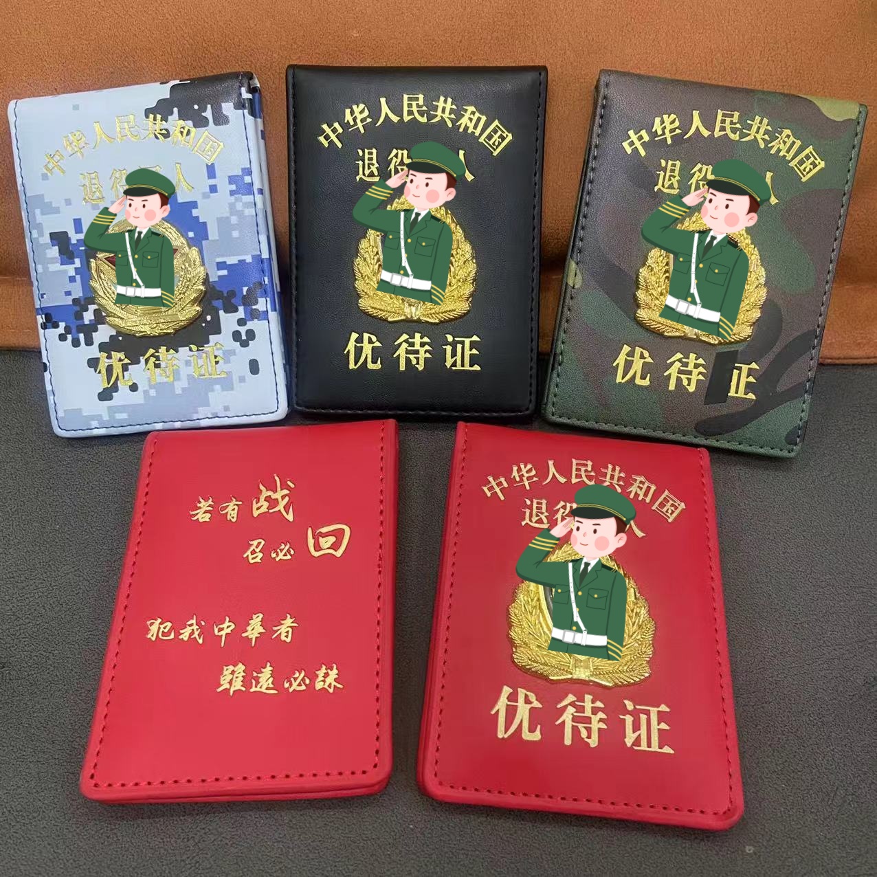 新款真皮证件保护套优待证卡套多卡位收纳卡包高档便携耐磨耐用