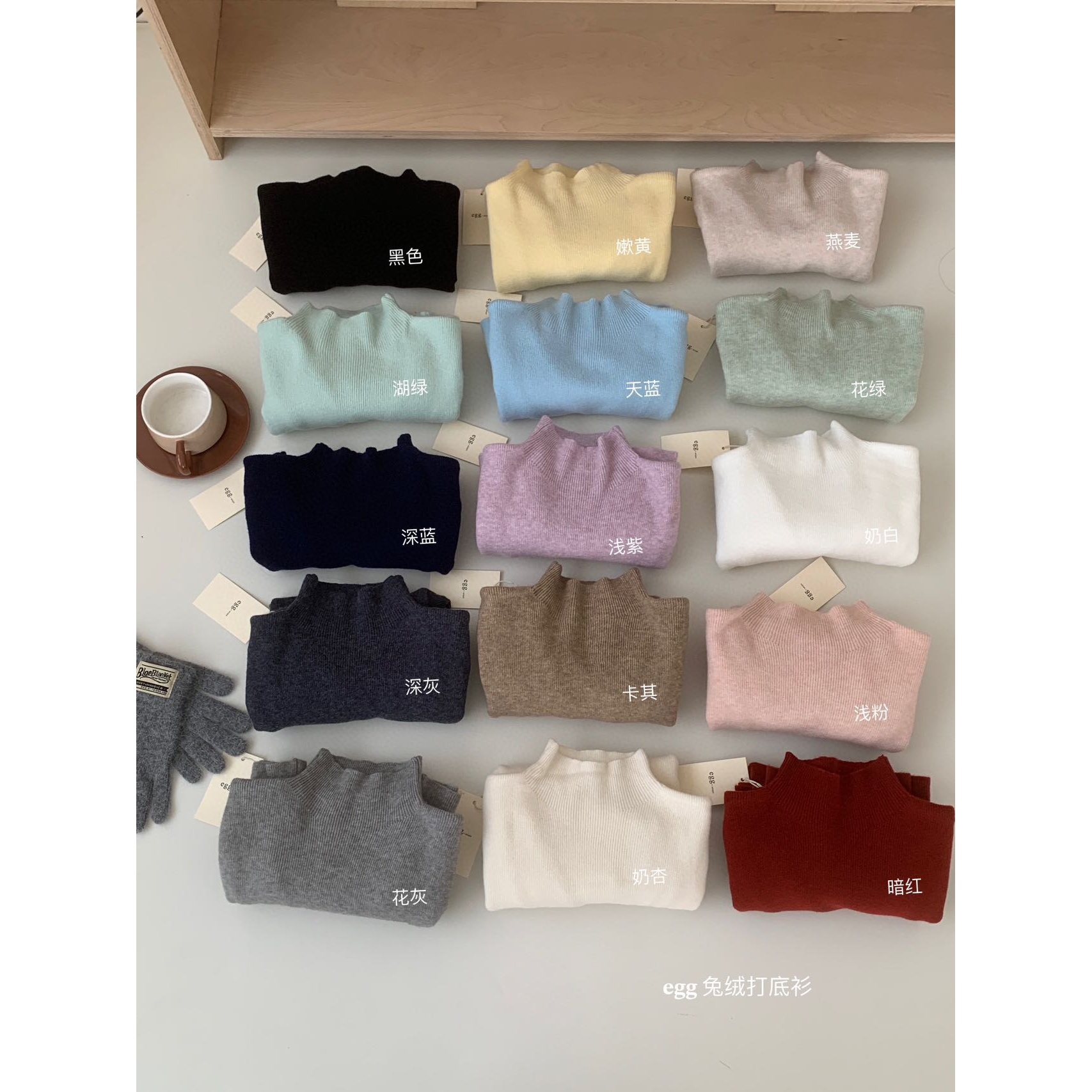 4925厚款针织毛衣常规保暖发热秋冬C