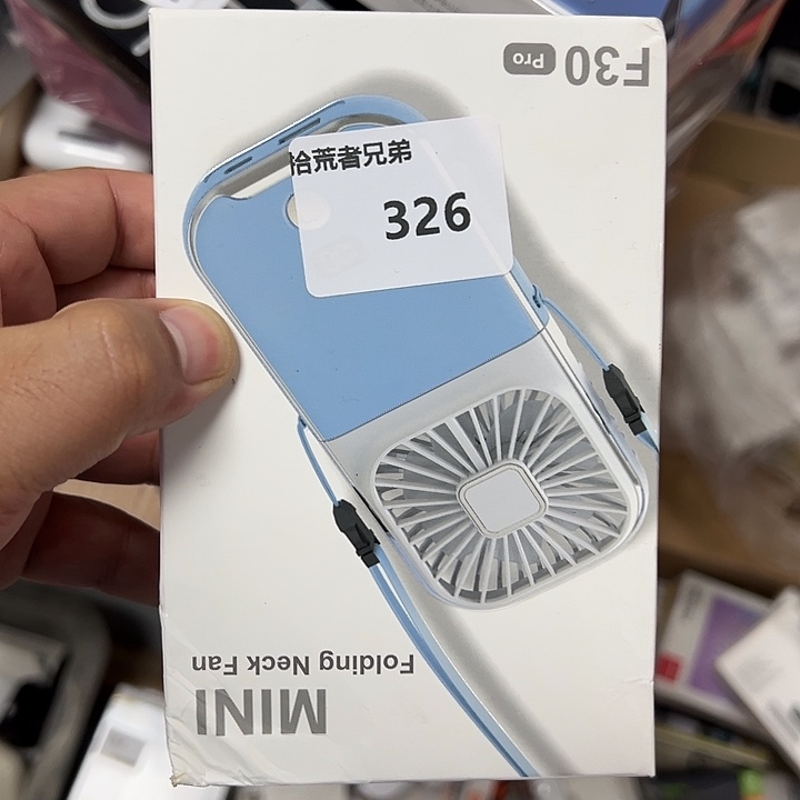 9新326号以直播间讲解为准