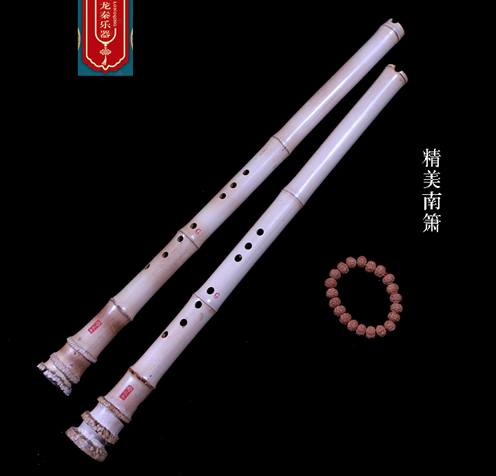 龙秦非遗传承人龙俊青高端手工南箫精品南箫包教学民族乐器龙秦箫