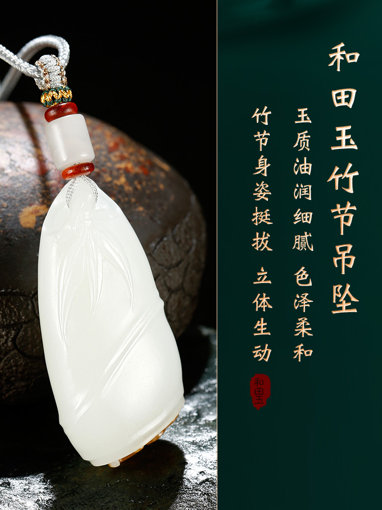 和田玉竹节糖羊脂玉祝福步步高升挂件吊坠小北珠宝