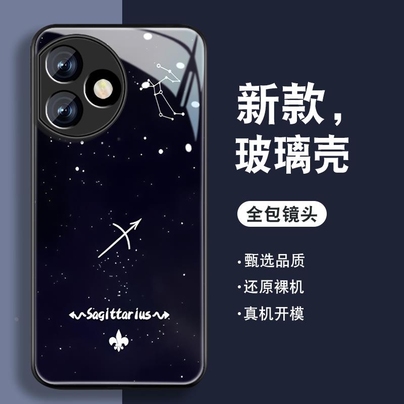 十二星座适用荣耀x50i+手机壳x50i新款荣耀x50钢化玻璃华为x50pro