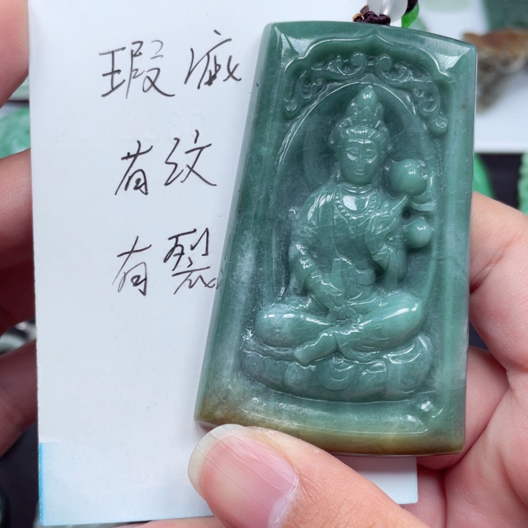 翡翠颈饰未镶嵌958588889588