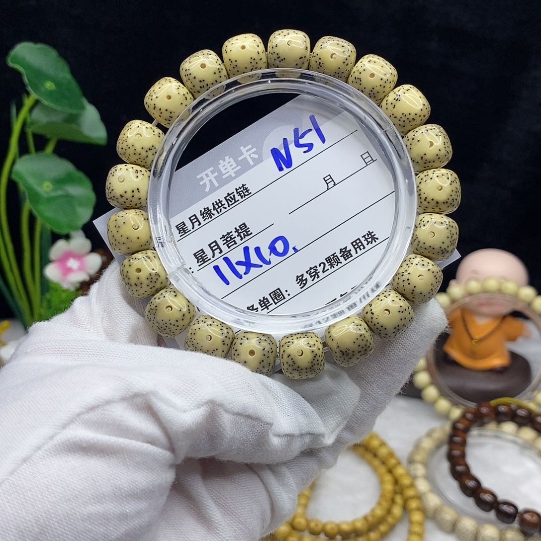 星月菩提吊坠N51::::::::::::