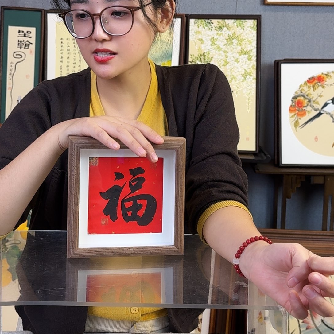 国画手绘带框尺寸：15*15