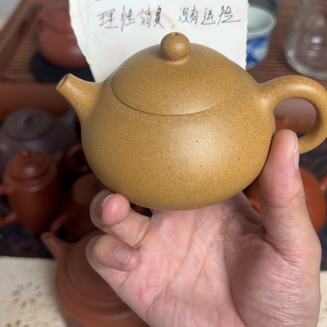 茶壶紫砂半手工 微瑕 黄金段 半月 150cc