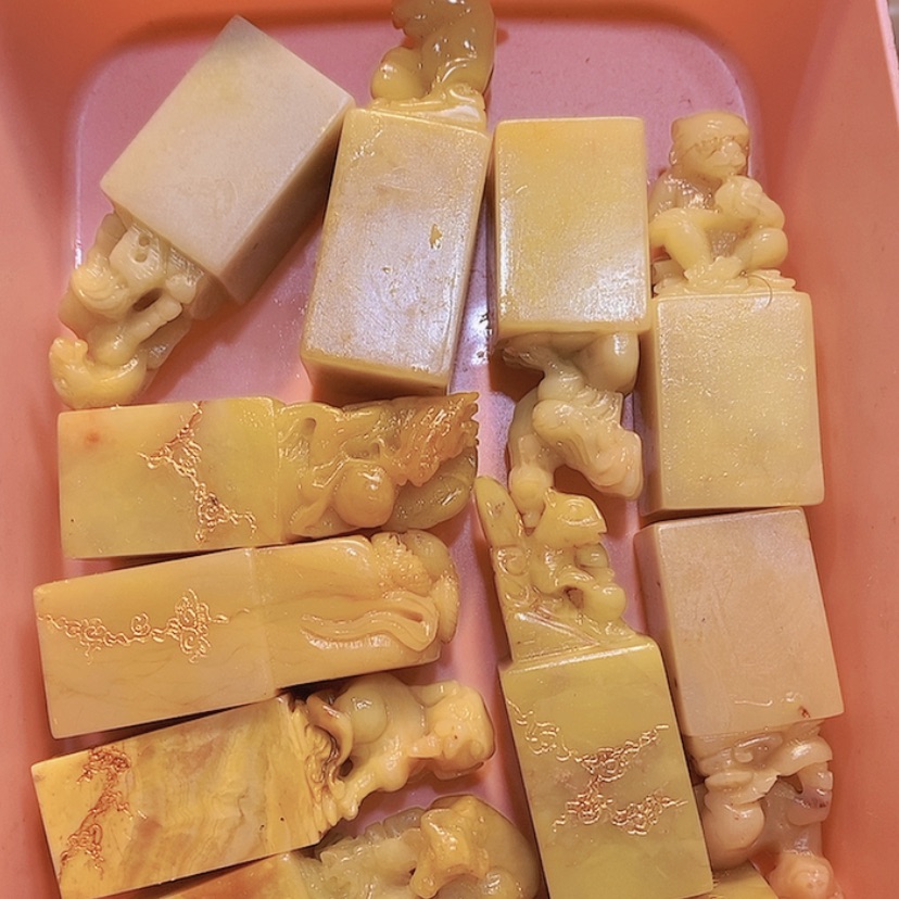 【闪购商品】昌化石印石寿山石