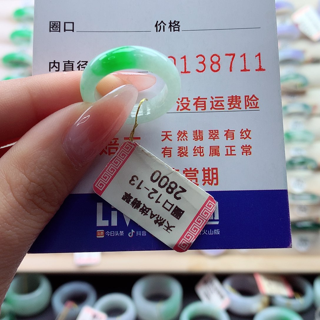翡翠戒指未镶嵌水*12