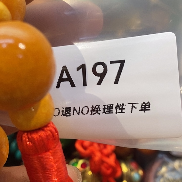 天***虎乡村古物文玩杂项