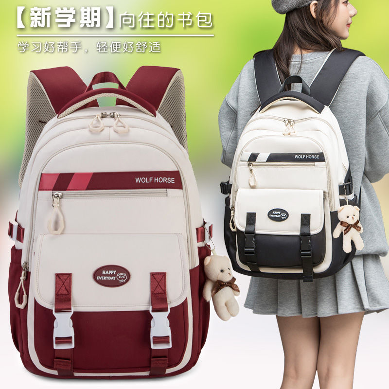 书包舒适女生超大容量初中生背包男小学生3-6年级轻便减重双肩包