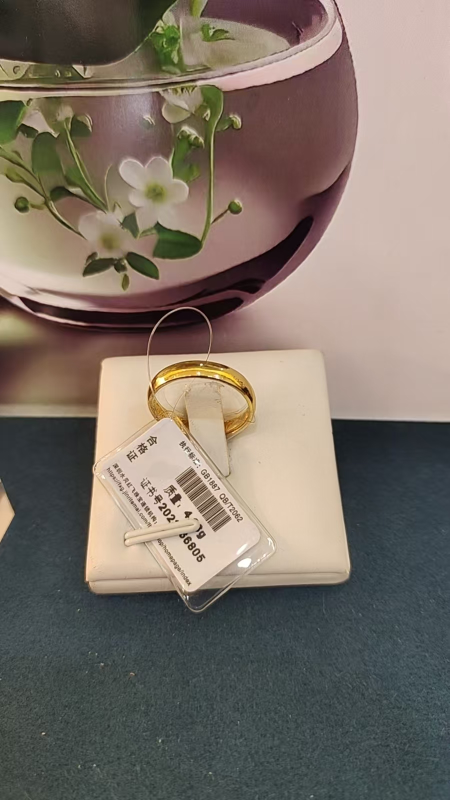 红飞珠宝足金戒指