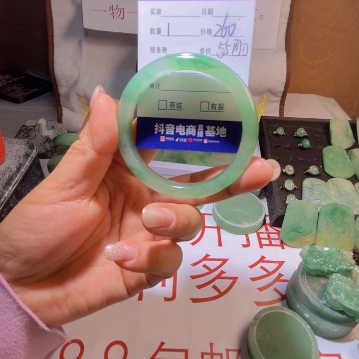 石英质玉 手镯未镶嵌