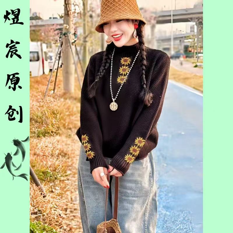 煜宸原创✿【98930】冬季新款复古时尚百搭简约织花套头显瘦棉线上衣