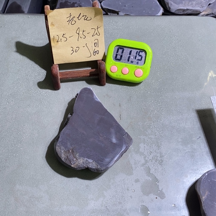 问***其它金属端砚原材料