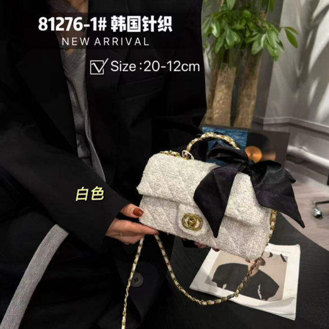 【新品专属链接】根据图片编码来拍