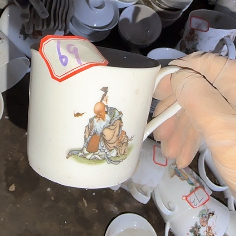 瓷片国营厂库存微瑕69