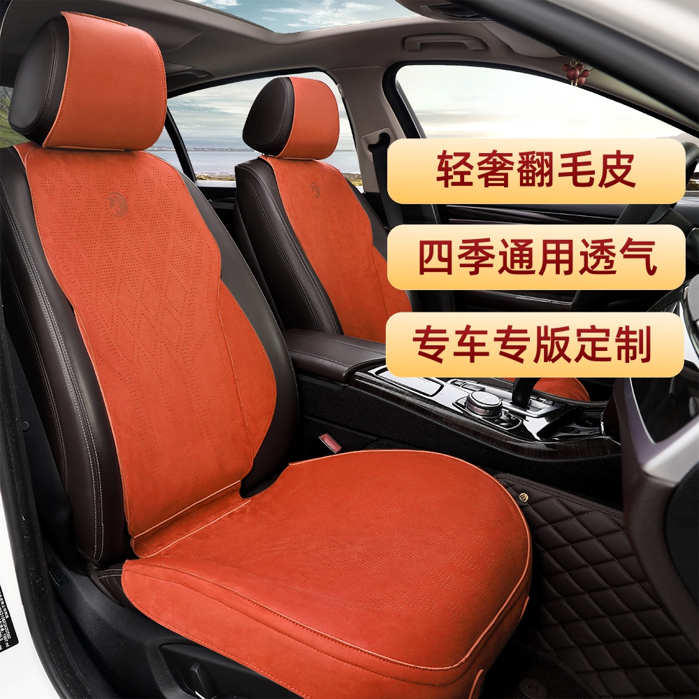 轻奢奔驰C200L C260L E260L E300L专车定制翻毛皮坐垫四季马鞍垫