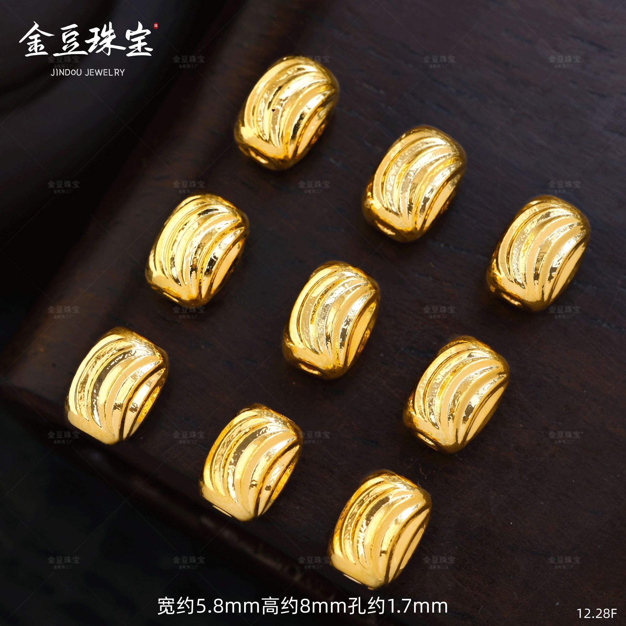 【金豆工厂】18K金8mm月牙螺纹桶珠隔珠手串编绳爆闪金珠（厚5D金）