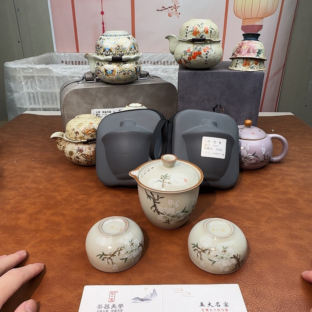 颜瓷闪购商品链接6101送茶盘