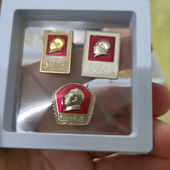 其他普通金属红藏纪念章3枚