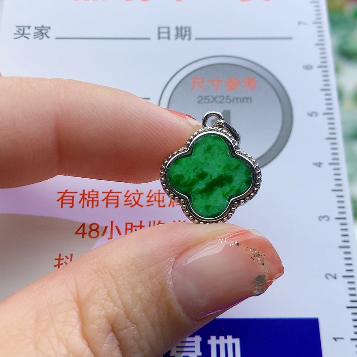 【闪购商品】翡翠颈饰未镶嵌颈饰7