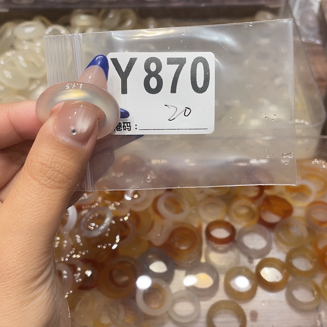 玛瑙/玉髓未镶嵌戒指870