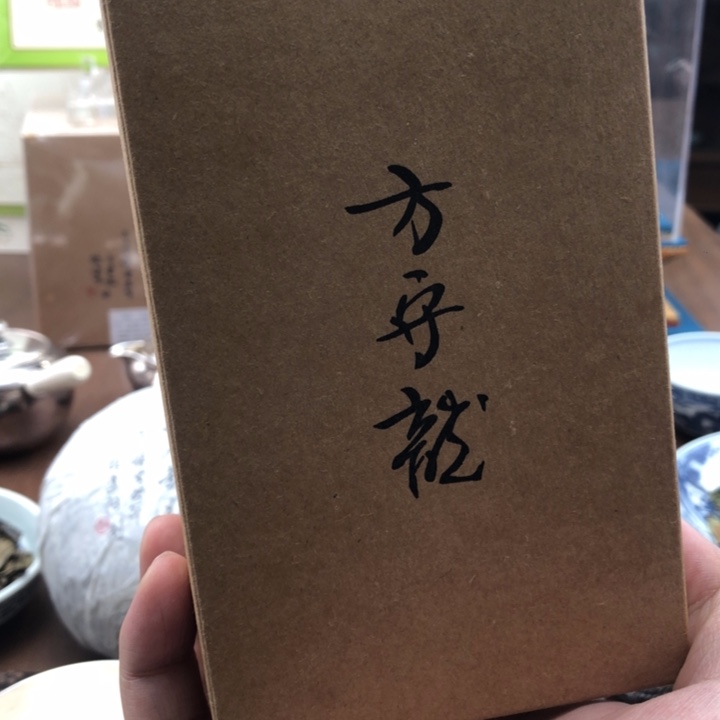 杯方守龙10泡小甜水福利分享50g