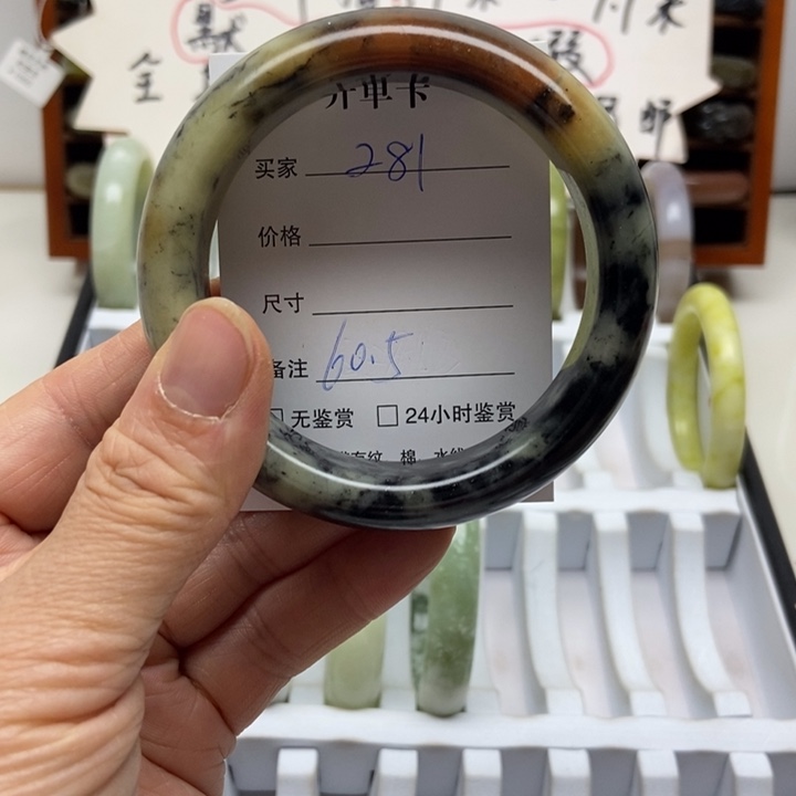 女***王蛇纹石玉未镶嵌手镯