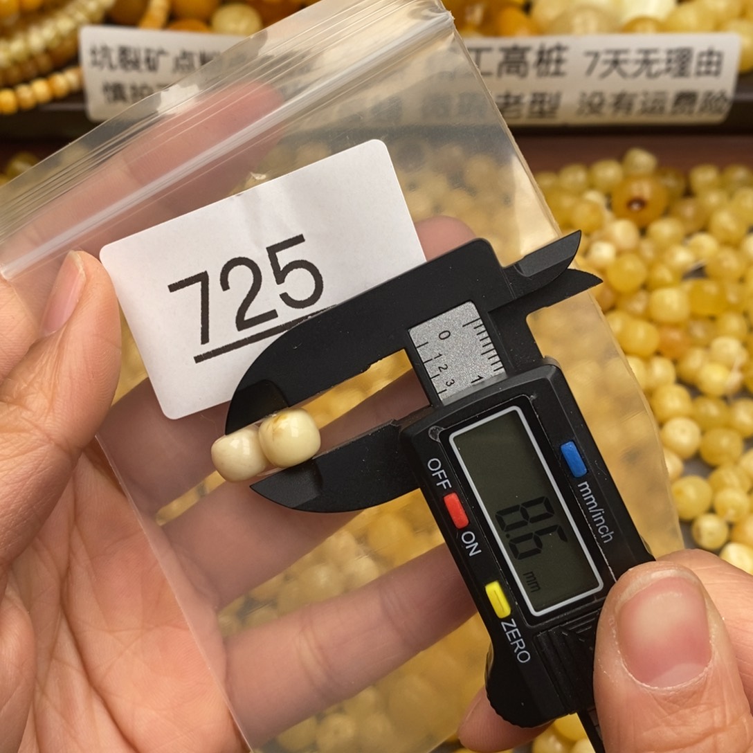 蜜蜡珠宝奇石未镶嵌