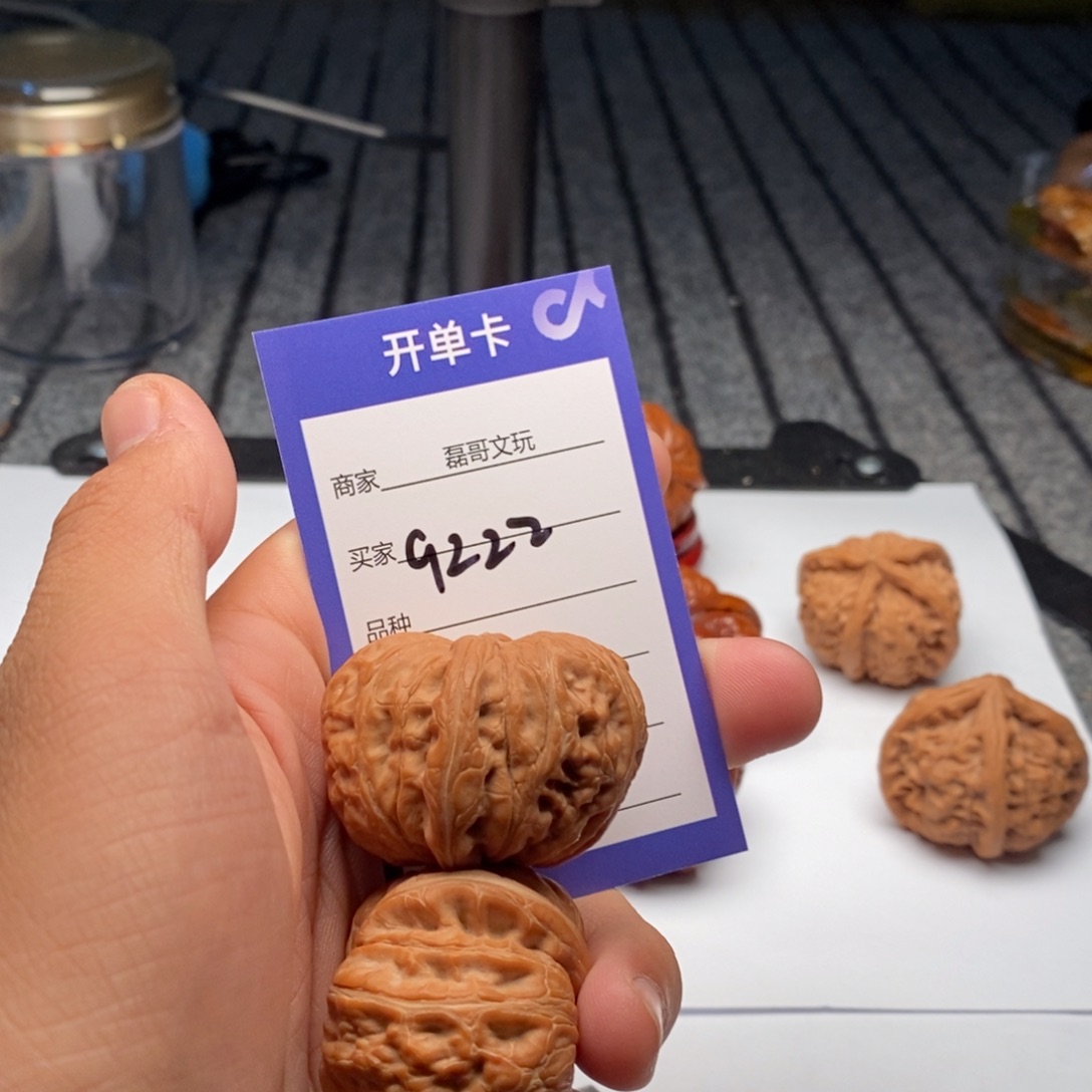 吊坠文玩核桃9222