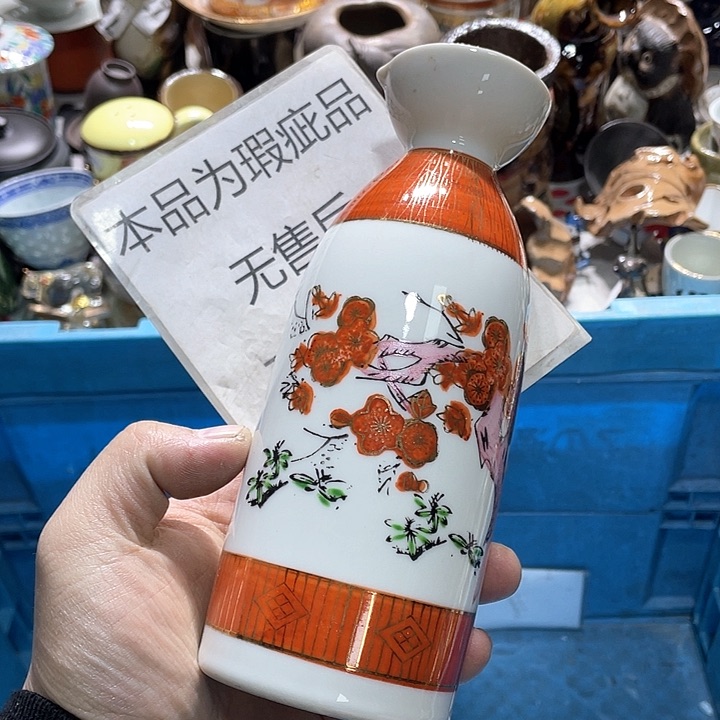 瓷片你的人生就是说你不喜欢