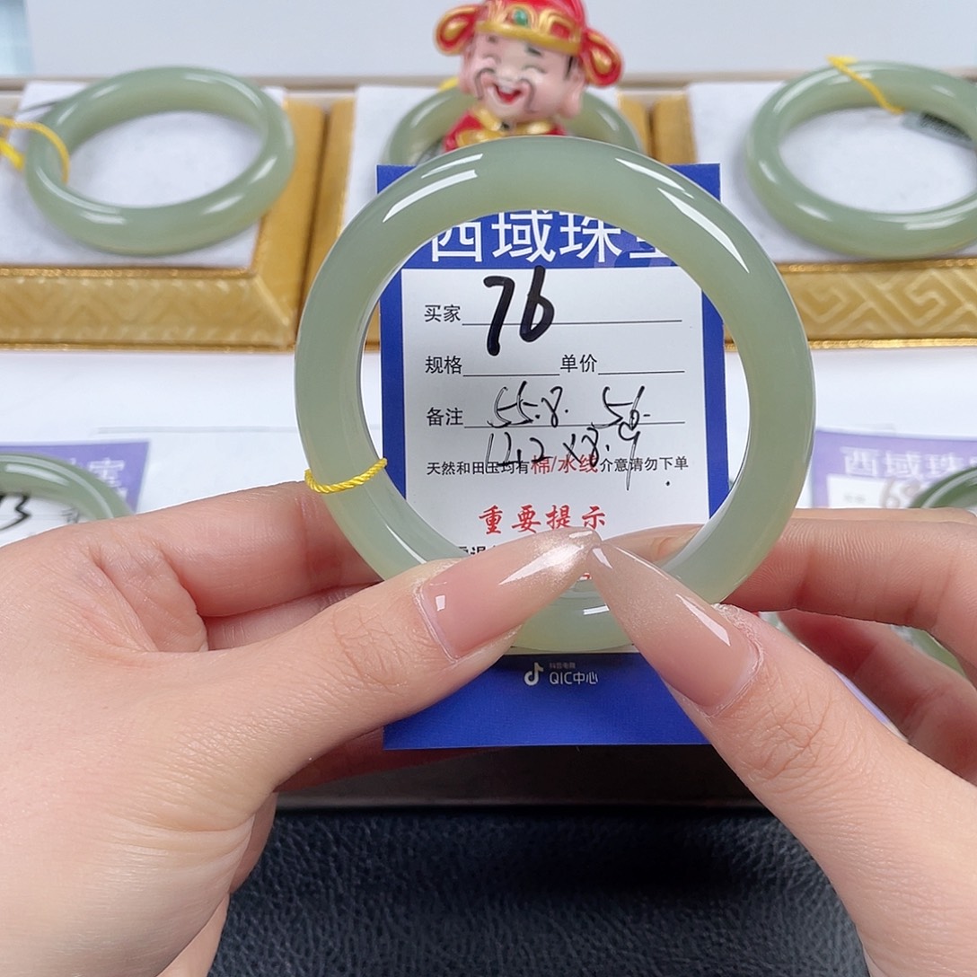 和田玉未镶嵌手镯