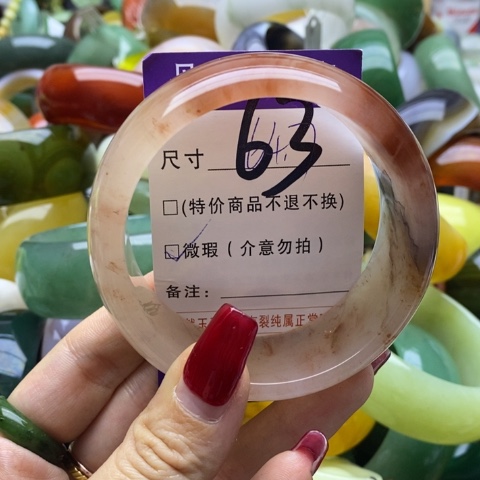 石英质玉手镯未镶嵌