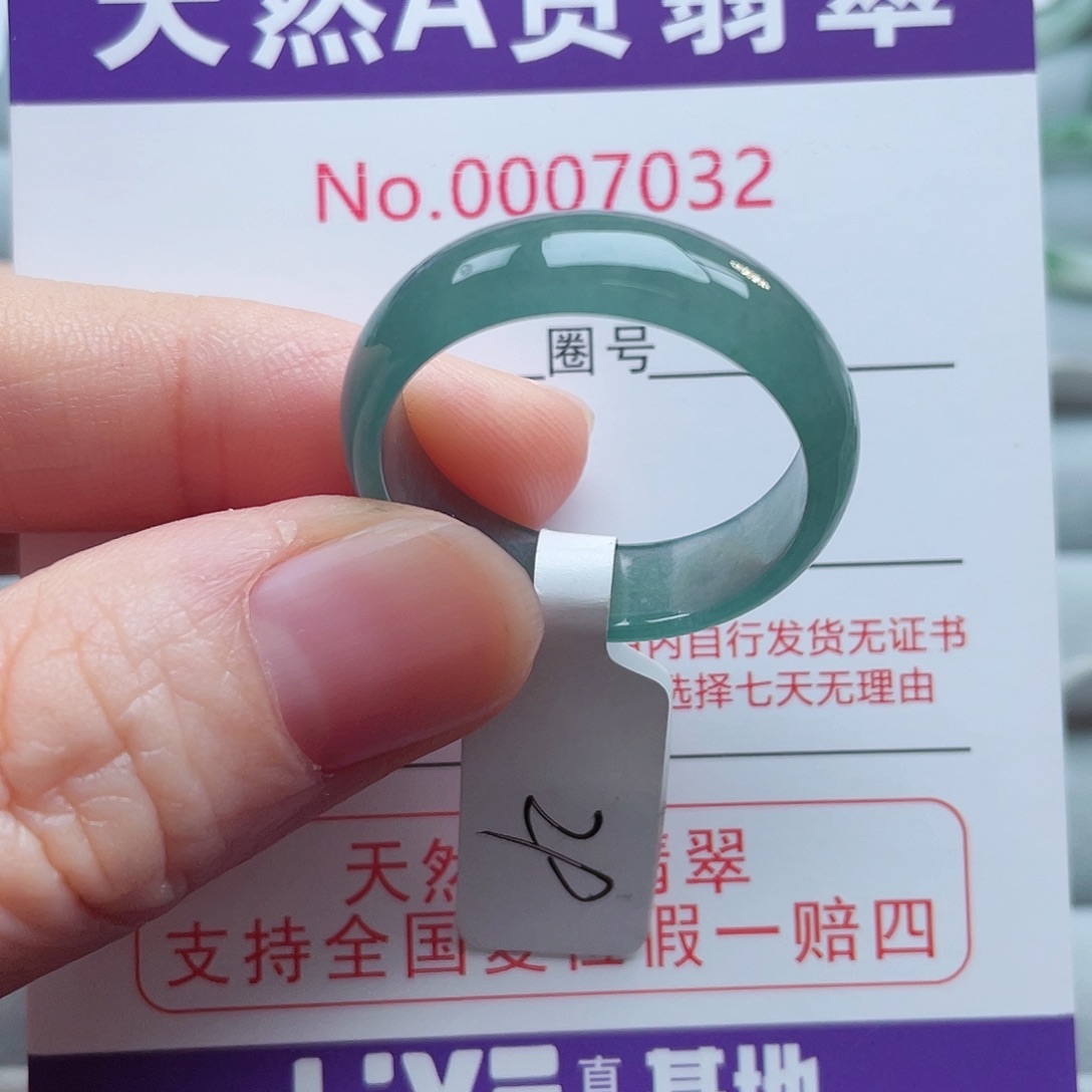 【闪购商品】未镶嵌戒指翡翠天然