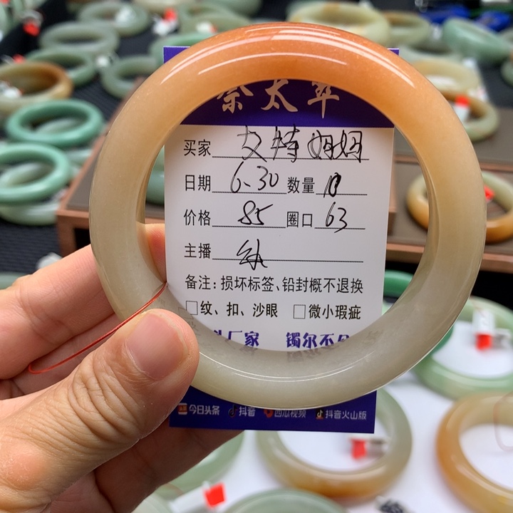 石英质玉手镯未镶嵌艾**妈