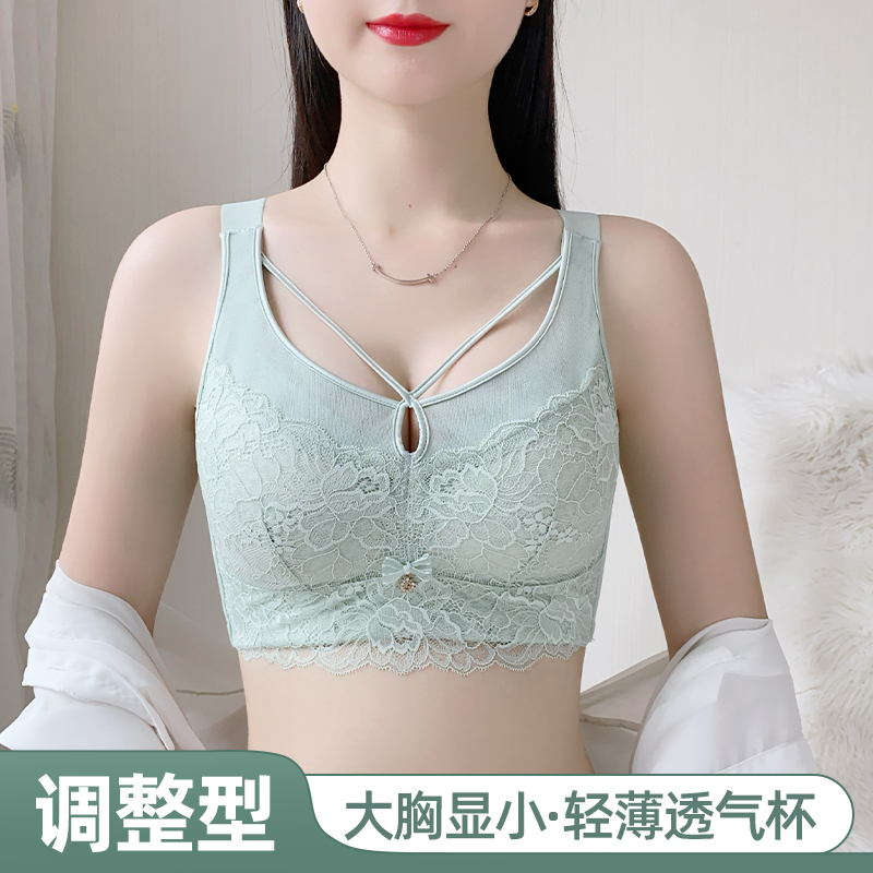 胖MM胸大缩胸无钢圈内衣女大码薄款文胸防下垂大胸上托调整收副乳