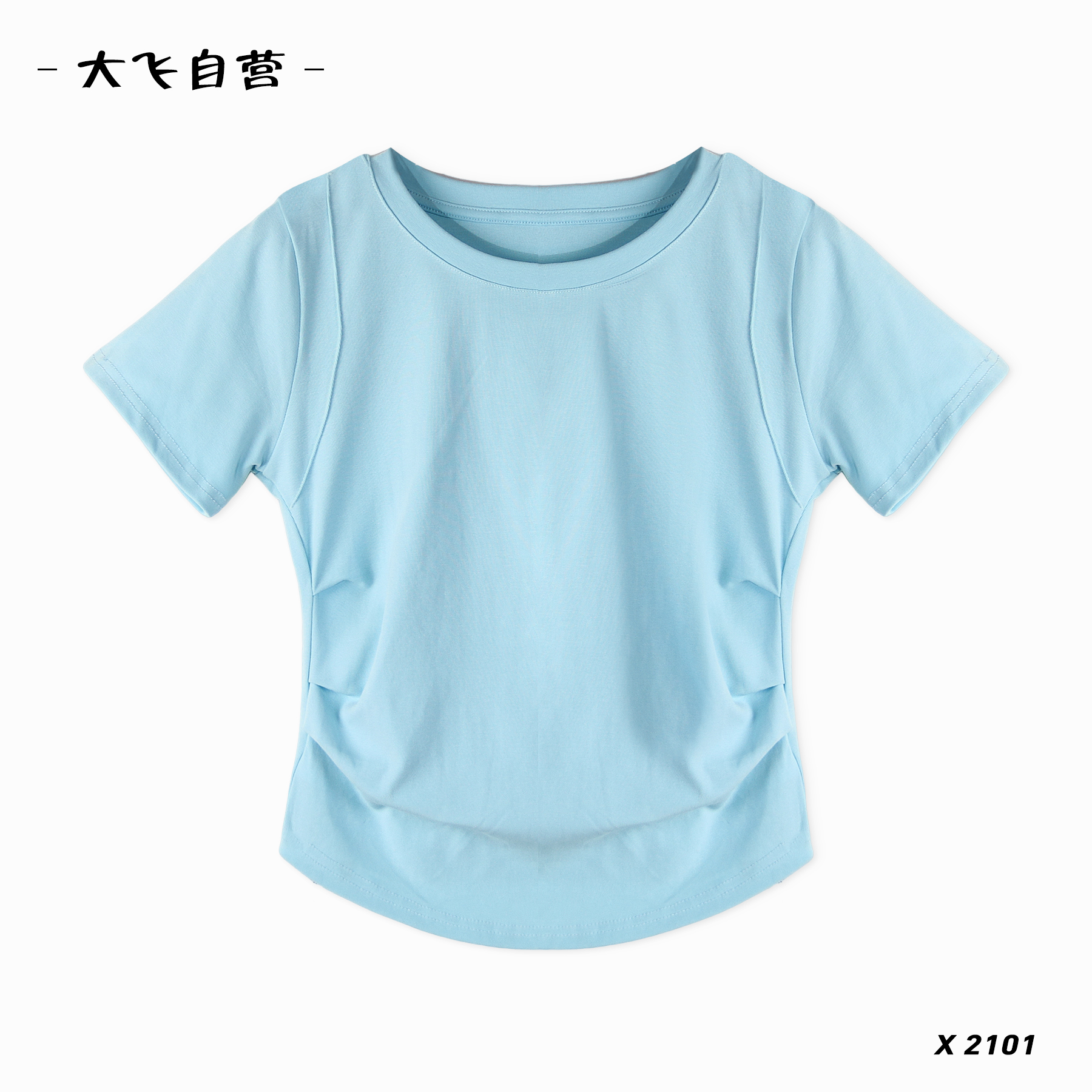 【大飞自营】*X 2101 新款女装百搭显瘦女士服装