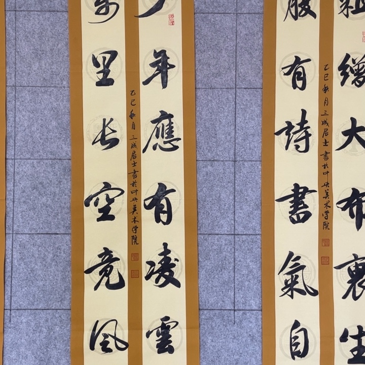 书法::::::::::::::::::::::::::