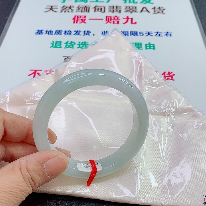 未镶嵌手镯翡翠手镯