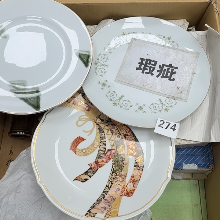 瓷片瓷器工艺品摆件瓷器瓷器