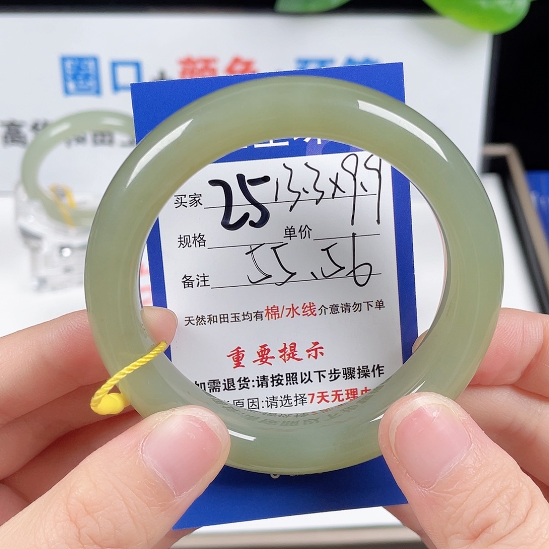 和田玉手镯未镶嵌妧****y