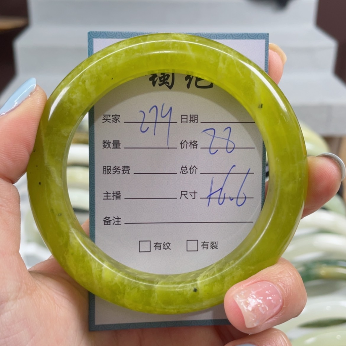 【闪购商品】蛇纹石玉手镯未镶嵌