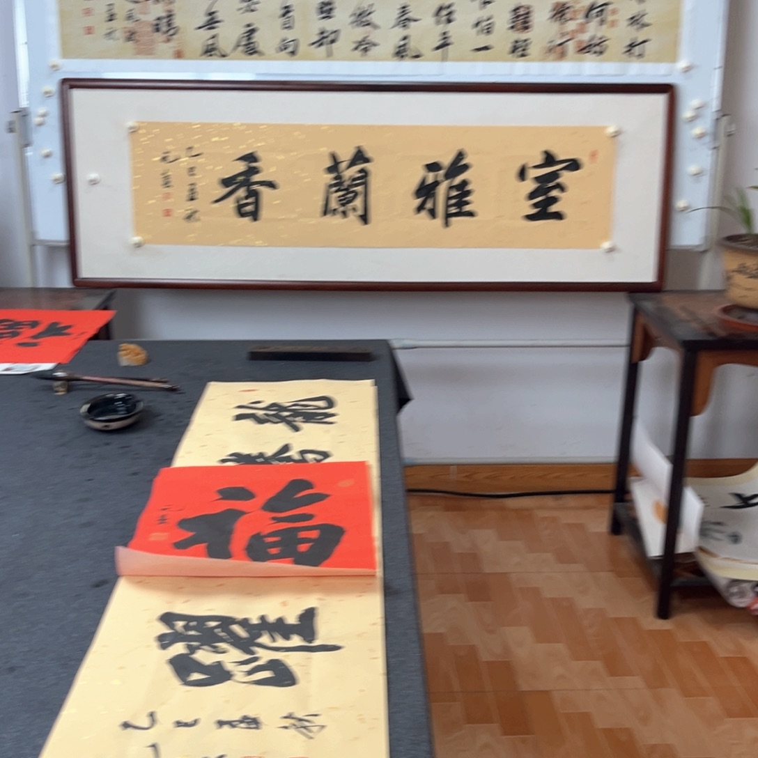 u***郑书法传统书法艺术收藏