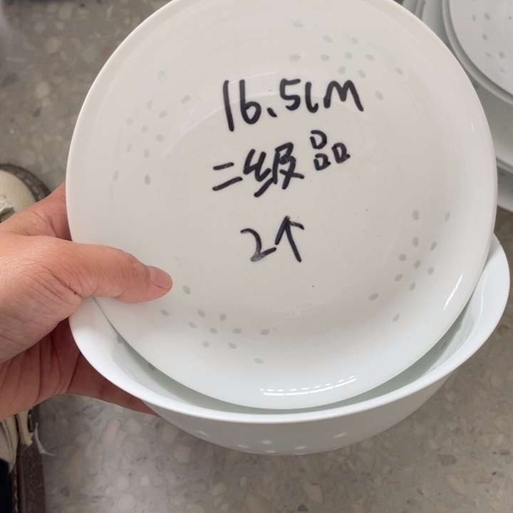 碗景德镇高温细白瓷餐具瑕疵福利