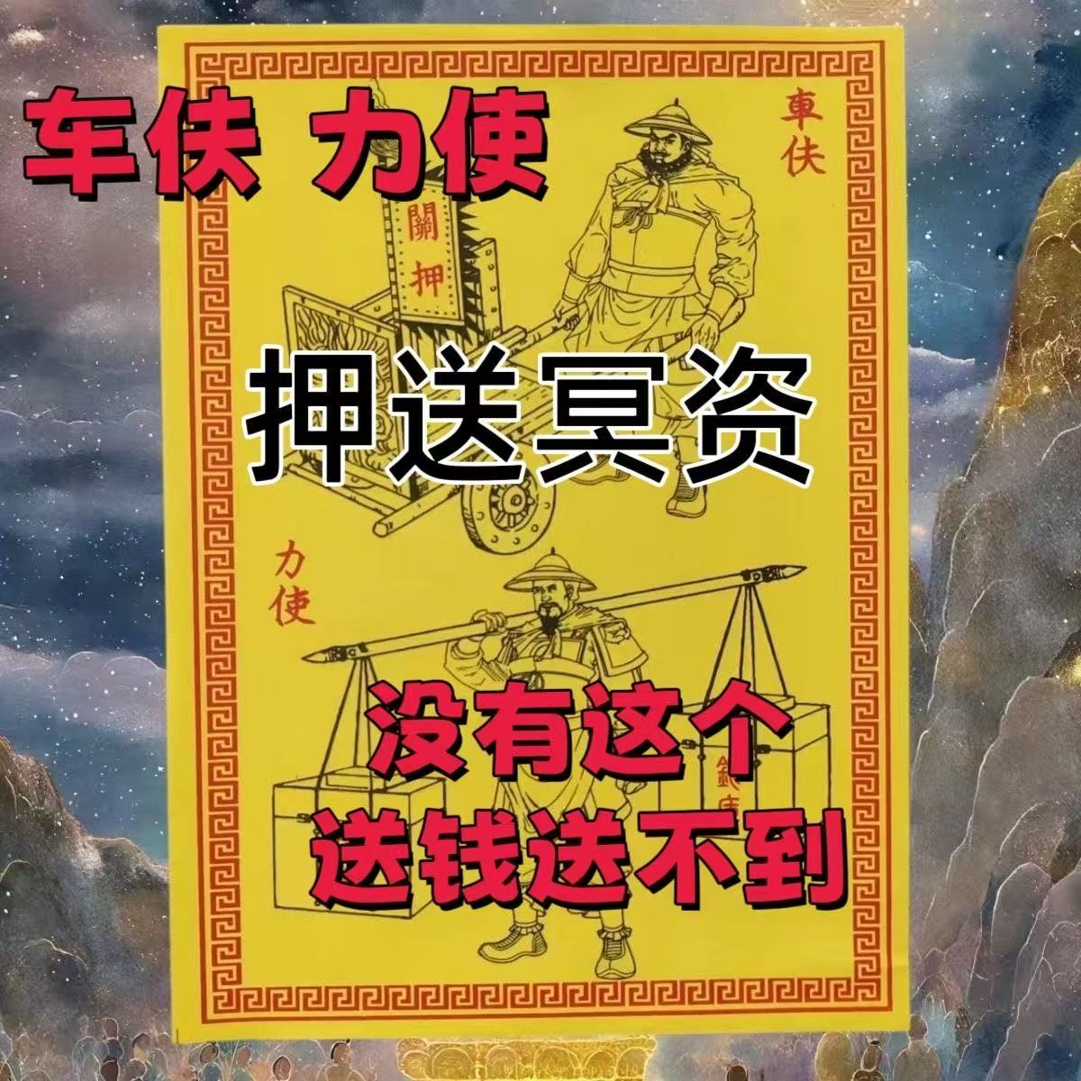 2025新款车夫力士一包30张精品加厚火纸特价包邮批发通用