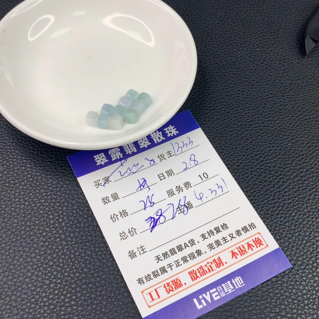 翡翠手链未镶嵌❤️****翡翠散珠DIY多样性自发