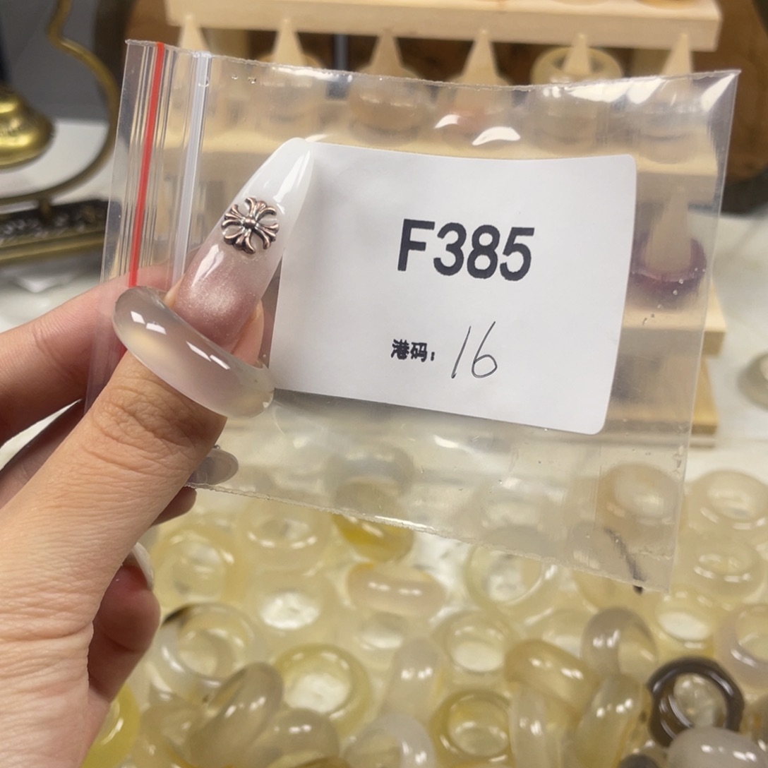 玛瑙/玉髓合金戒指385