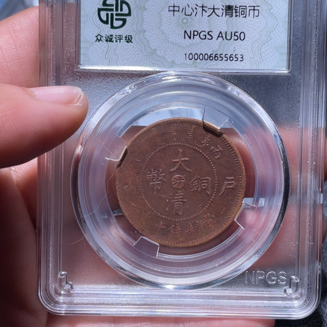 铜通古博今吞吞吞5653
